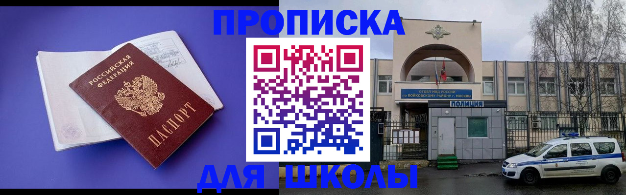 найти адрес прописки в Калаче