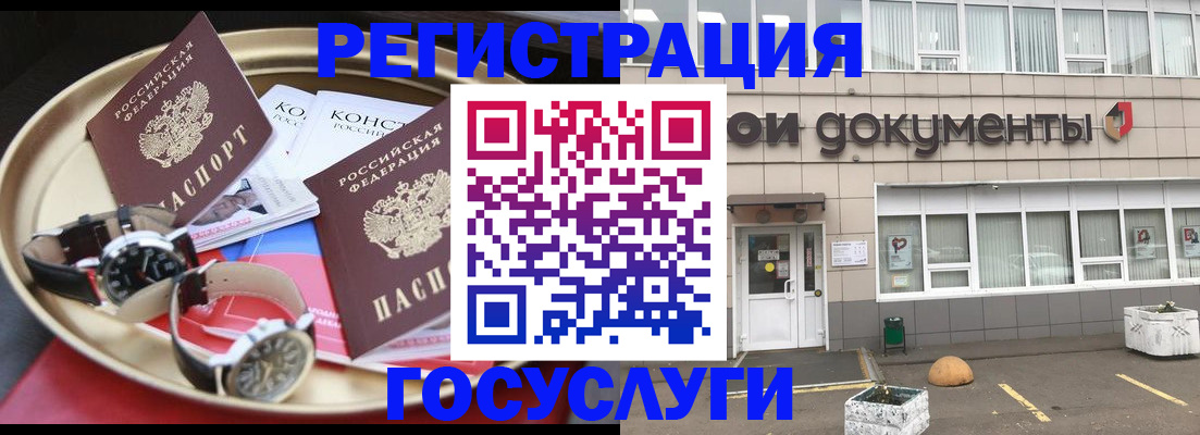 регистрация для дет. сада в Калаче